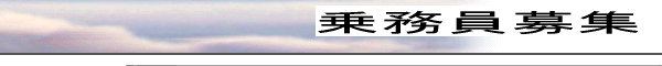 Welcome to Our Company