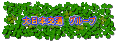 {ʁ@O[v